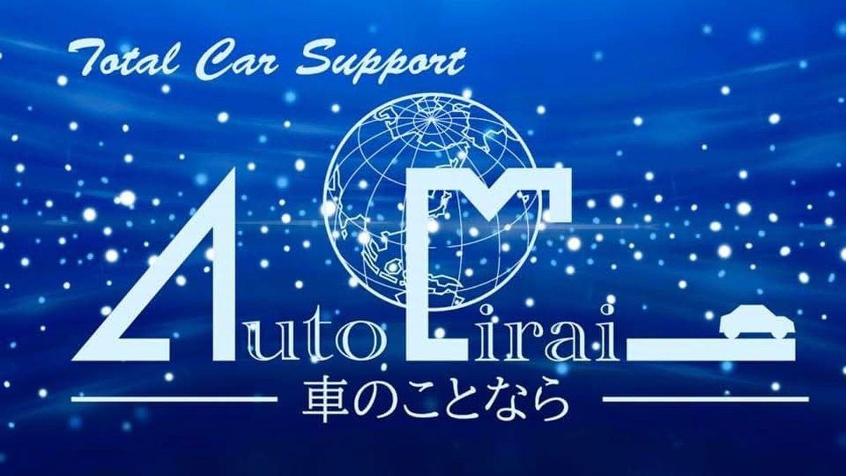 Auto Mirai es una referencia en la prefectura de Gunma.