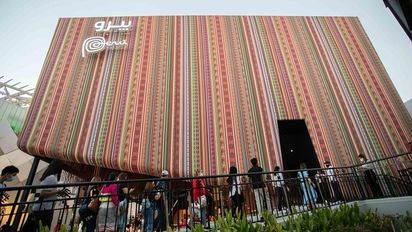 PromPerú informó que el pabellón -instalado en la Expo Dubái- fue elegido como el mejor, dentro de los 192 países presentes.