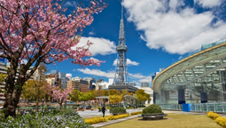 Dale la oportunidad a Nagoya de sorprenderte en tu viaje por Japón.