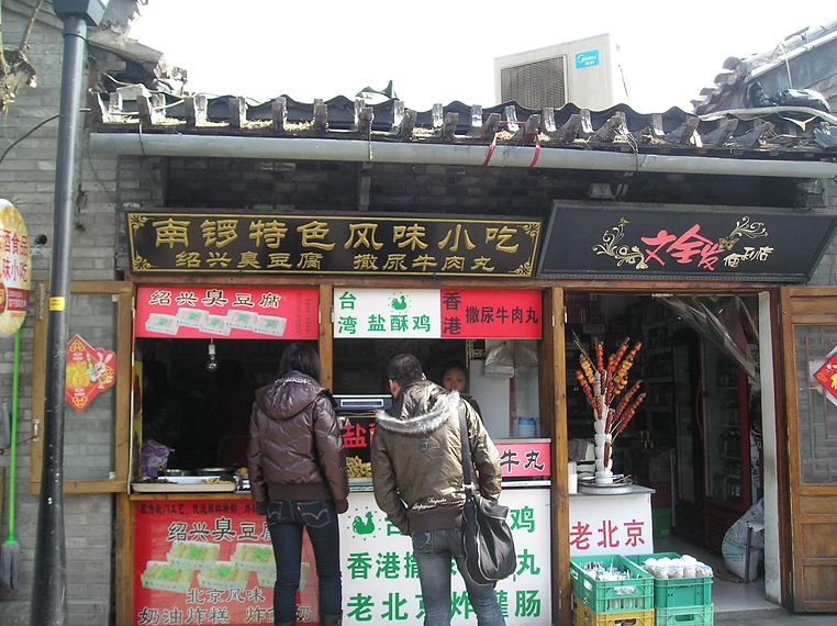 Los hutong son las antiguas viviendas que pobablan las arterias de Beijing.