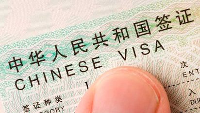 VISA China.