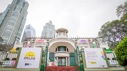 altText(Buenos Aires: 3 museos interactivos para conocer en familia)}