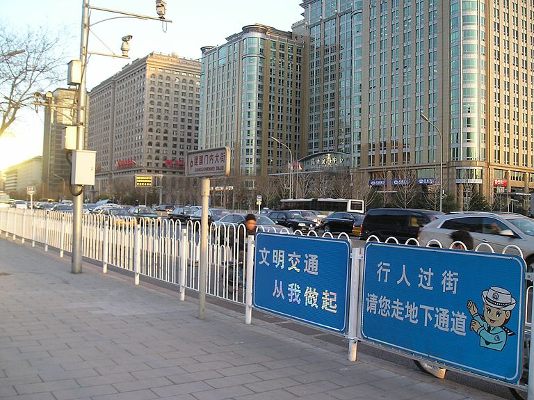 El Beijing moderno contrasta con los edificios emblemáticos y los siglos de historia.