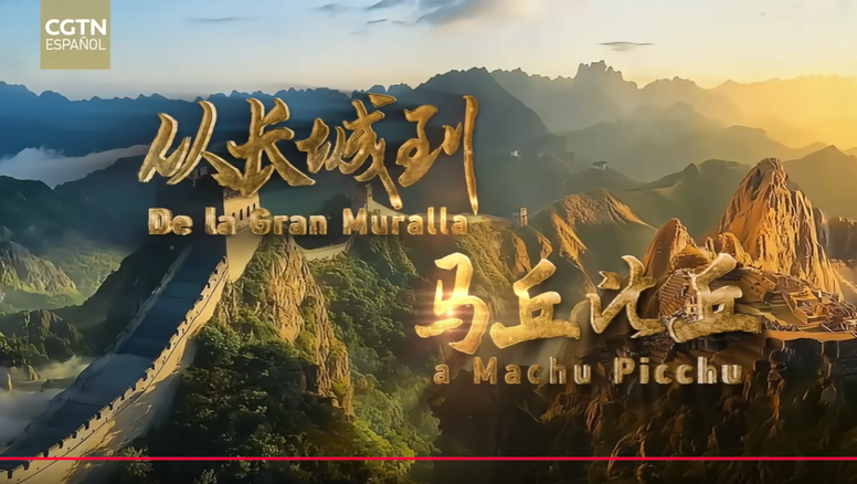 PromPerú continúa posicionando a Perú en el mundo, fortaleciendo su imagen como un destino cultural y turístico.