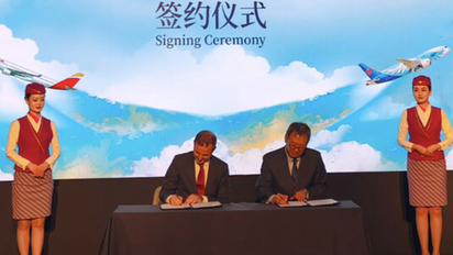 Acuerdo entre Iberia y China Easthern que establece código compartido en sus vuelos.